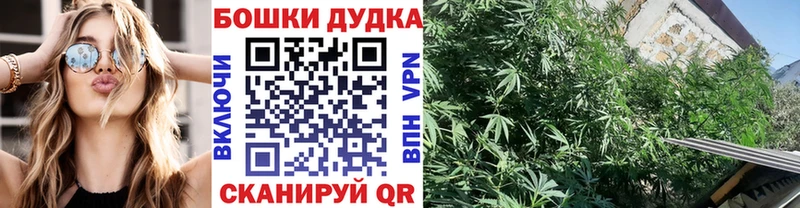 Цена Иркутск Alpha PVP  Бошки Шишки  Мефедрон  Метадон  КОКАИН  ГАШИШ 