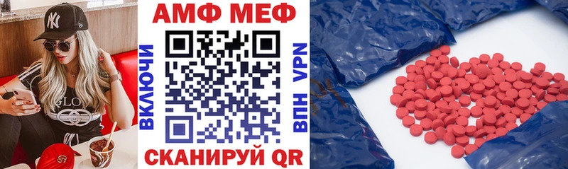 цены   Иркутск  Amphetamine 97% 