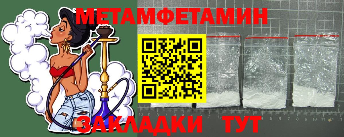 Амфетамин 98%  АМФЕТАМИН  Иркутск  Вход с VPN 