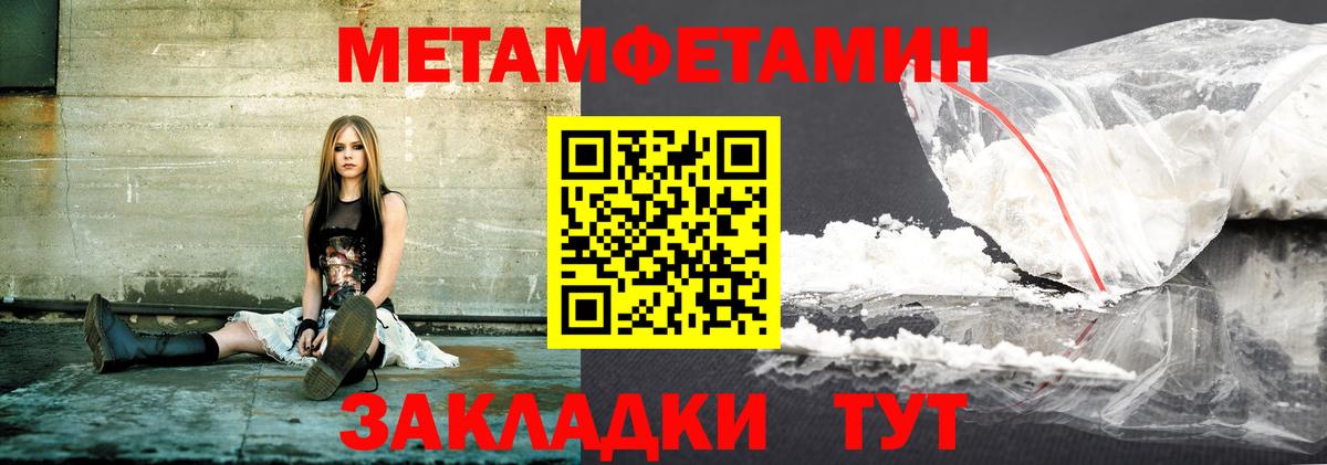 АМФЕТАМИН 97% Иркутск