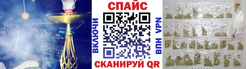купить закладку  Иркутск  БУТИРАТ оксибутират 