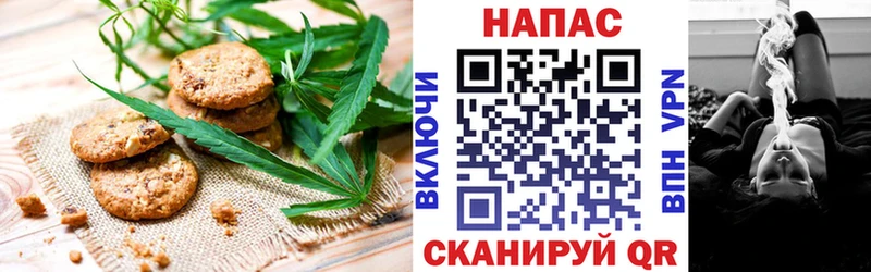 Еда ТГК марихуана  Иркутск 