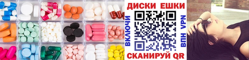 Ecstasy Cube  Иркутск 