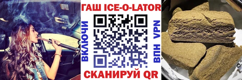ГАШИШ убойный Иркутск