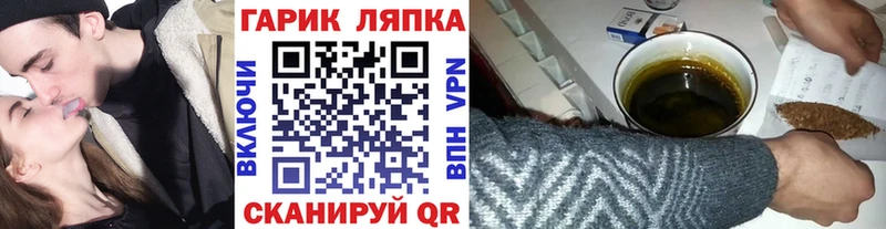 ГАШ Изолятор Иркутск