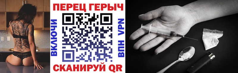 blacksprut зеркало  Иркутск  Героин герыч 