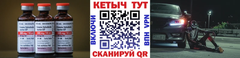 Кетамин VHQ  omg ТОР  Иркутск  дарк нет телеграм  цены наркотик 