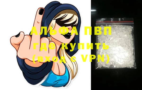 мяу мяу кристалл Абаза