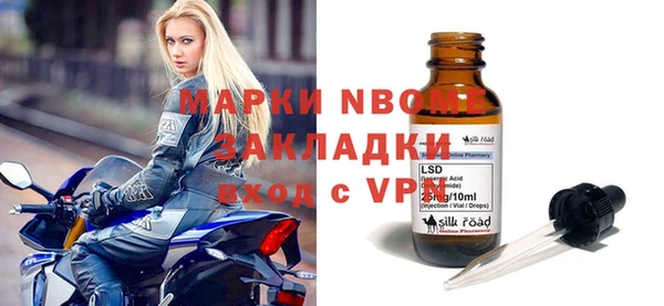 мяу мяу кристалл Абаза
