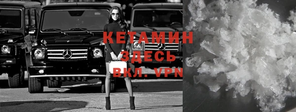 ALPHA PVP Киреевск
