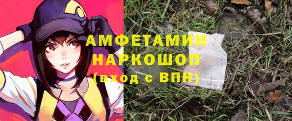 метамфетамин Алзамай