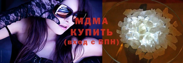 каннабис Абинск