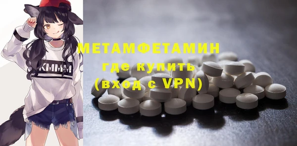 метамфетамин Алзамай