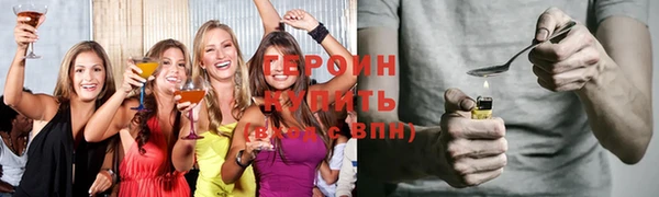 мяу мяу кристалл Абаза
