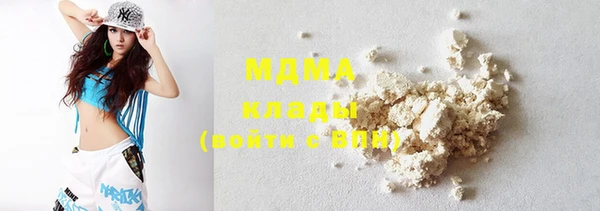 метадон Абдулино