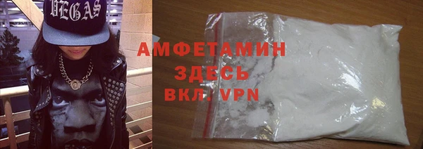 мяу мяу кристалл Абаза
