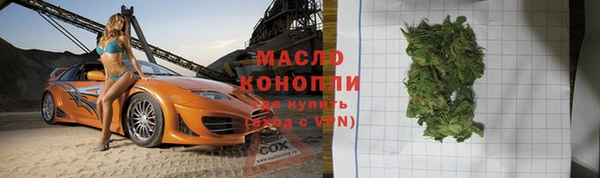мяу мяу кристалл Абаза