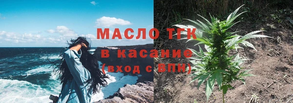 мяу мяу кристалл Абаза