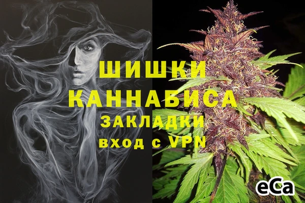 метамфетамин Алзамай