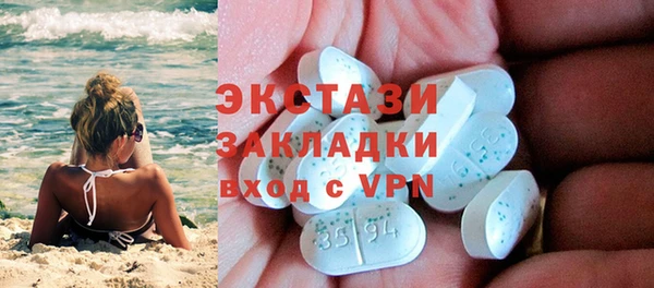 метадон Абдулино