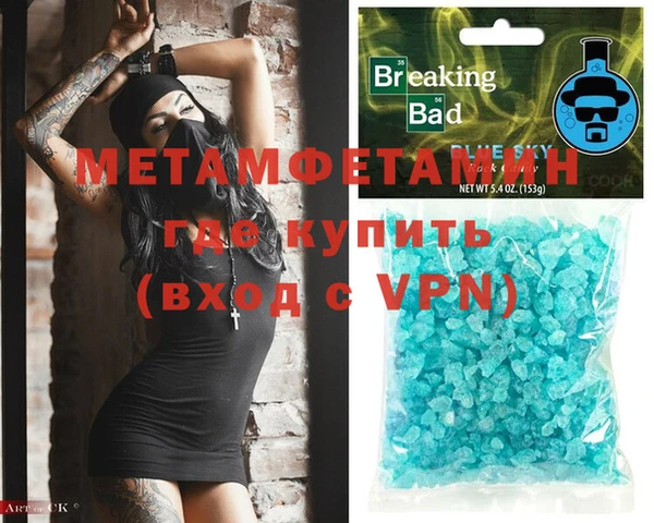 метадон Абдулино