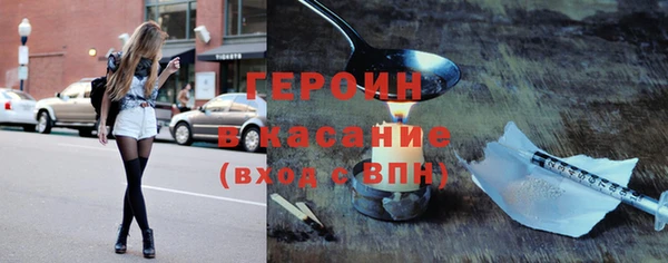 мяу мяу кристалл Абаза