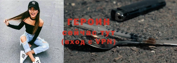 мяу мяу кристалл Абаза