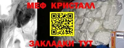 индика Партизанск