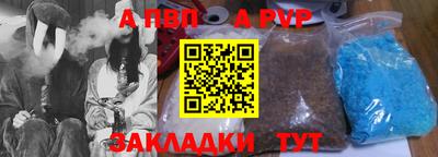 Альфа ПВП Пенза