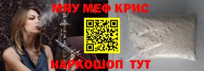 индика Партизанск