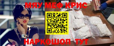 индика Партизанск