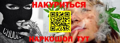 дистиллят марихуана Первоуральск