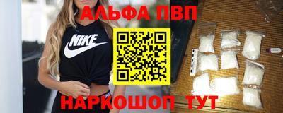 индика Партизанск