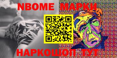 индика Партизанск