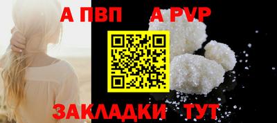 индика Партизанск