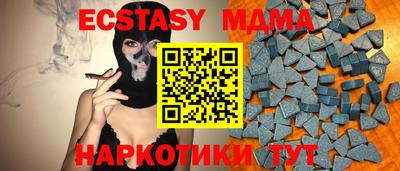 индика Партизанск