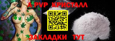 Альфа ПВП Пенза