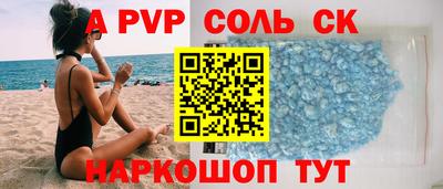 индика Партизанск