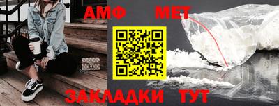 индика Партизанск