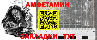 индика Партизанск