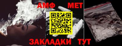 индика Партизанск