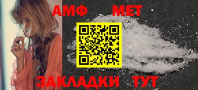 индика Партизанск