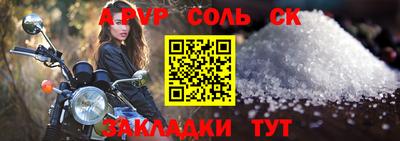 индика Партизанск