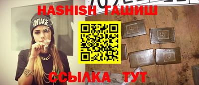 индика Партизанск