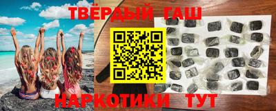 индика Партизанск