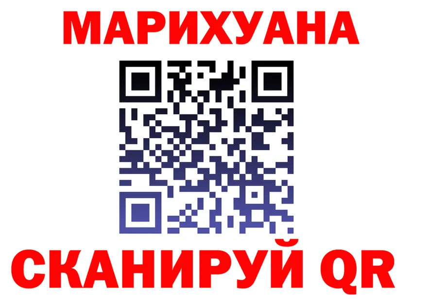 Canna-Cookies марихуана ТОР сайты даркнета hydra Иркутск