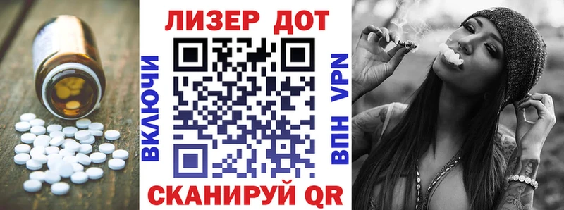 ЛСД экстази ecstasy купить наркоту Иркутск
