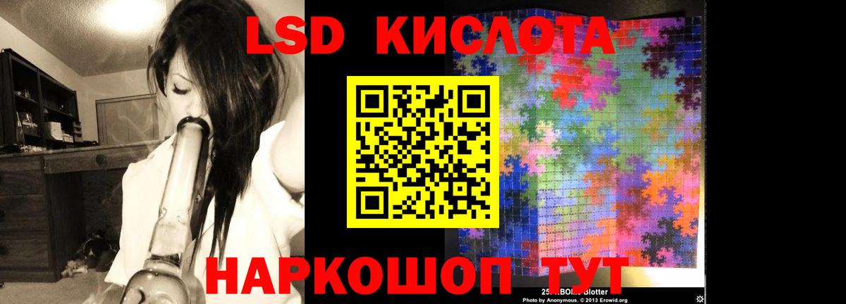 LSD-25 экстази  Вход с VPN  Иркутск  Лсд 25 экстази ecstasy 