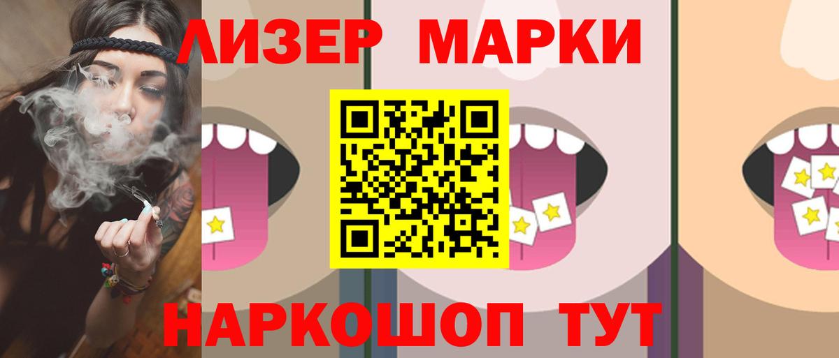 Лсд 25 экстази кислота Иркутск