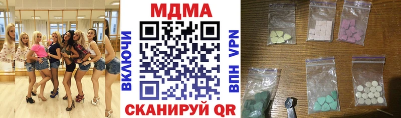 купить наркоту  Иркутск  МДМА VHQ 